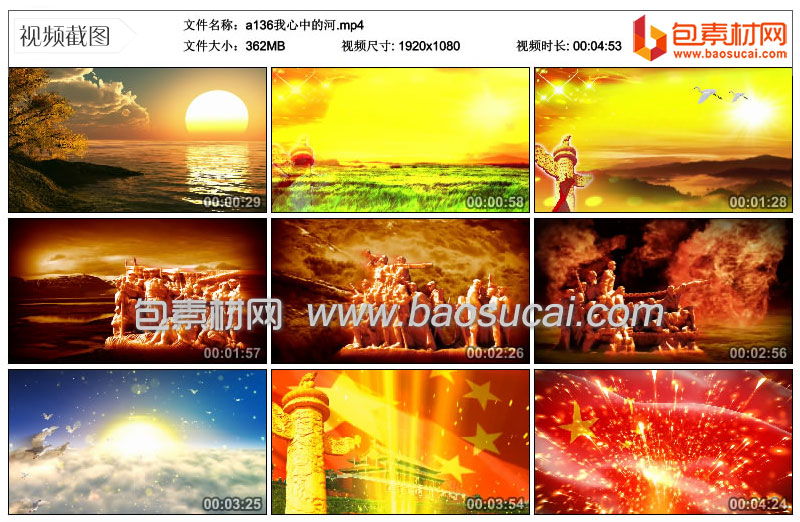 c1105我心中的河.4.22_34_35.jpg