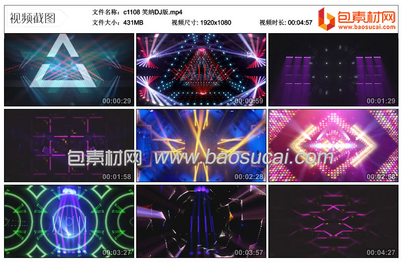 c1108-笑纳DJ版.43_42.jpg