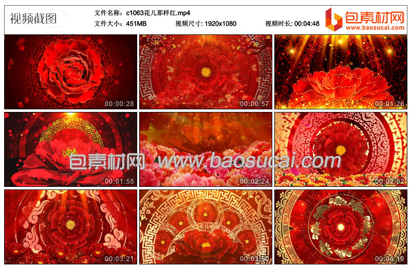 c1063花儿那样红_34_58.jpg