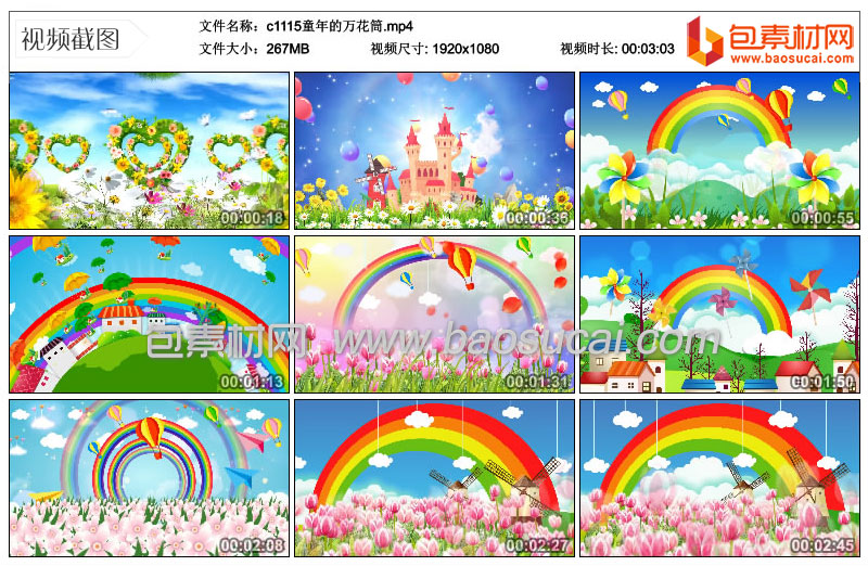 c1115童年的万花筒.15_16_54.jpg
