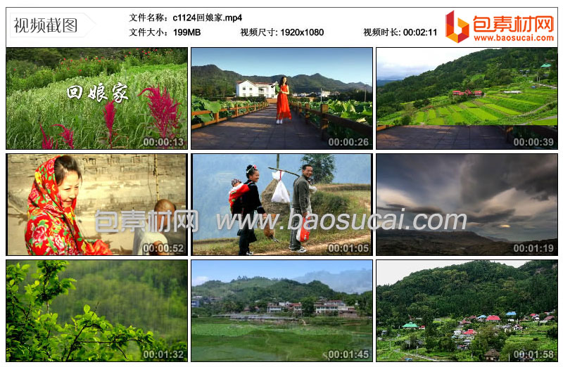 c1124回娘家.mp4_thumbs_2021.02.27.15_23_25.jpg