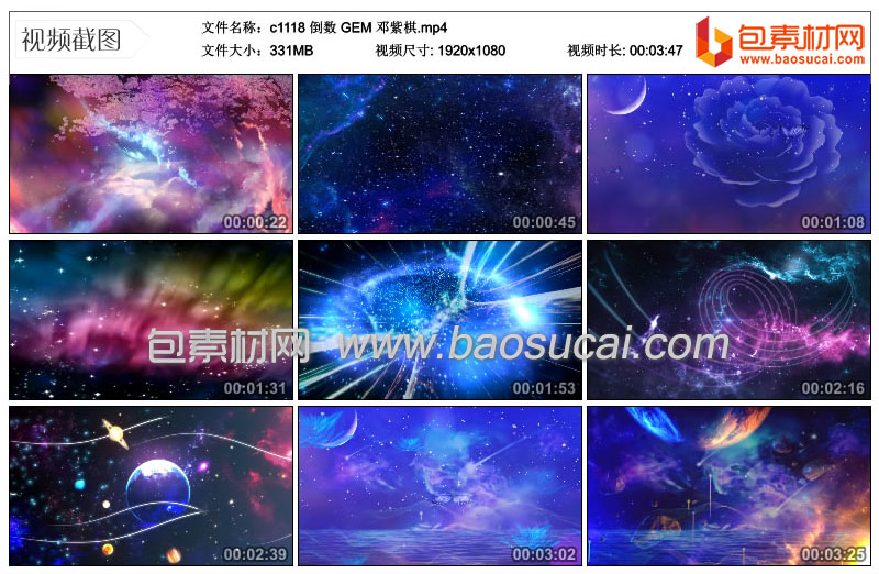 c1118-倒数-GEM-邓紫棋.mp4_thumbs_2021.02.21.10_38_00.jpg