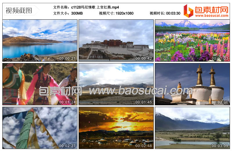 c1128玛尼情歌-上官红燕.mp4_thumbs_2021.04.25.14_10_38.jpg