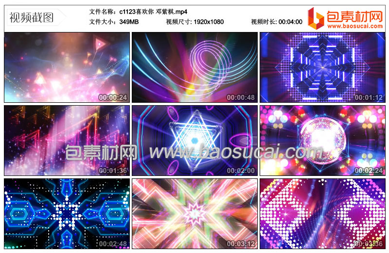 c1123喜欢你-邓紫棋.mp4_thumbs_2021.02.28.15_10_27.jpg