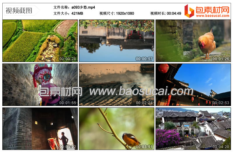 a093乡愁.mp4_thumbs_2021.03.13.17_15_07.jpg