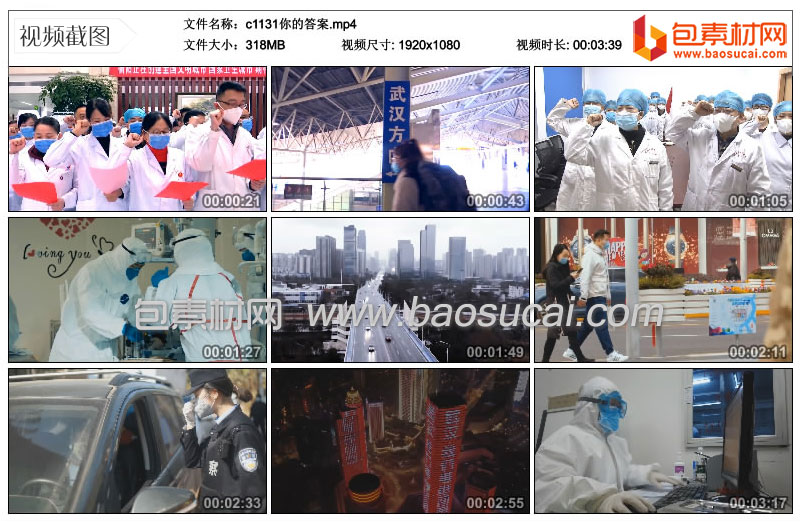 c1131你的答案.mp4_thumbs_2021.04.26.01_45_30.jpg
