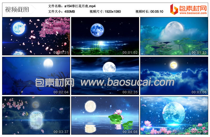a154春江花月夜.mp4_thumbs_2021.05.08.14_19_54.jpg