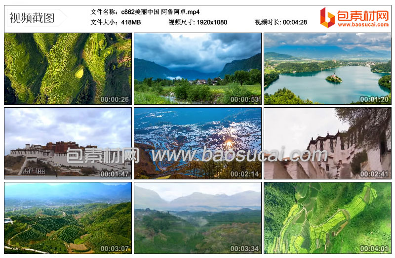 c862美丽中国-阿鲁阿卓.mp4_thumbs_2021.05.08.14_22_52.jpg