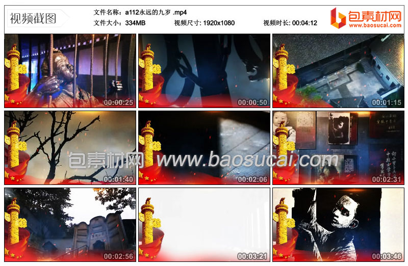 a112永远的九岁-.mp4_thumbs_2021.05.09.10_20_22.jpg
