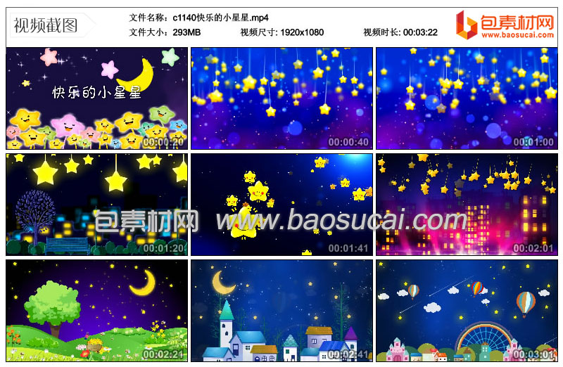 c1140快乐的小星星.mp4_thumbs_2021.05.29.00_15_41.jpg