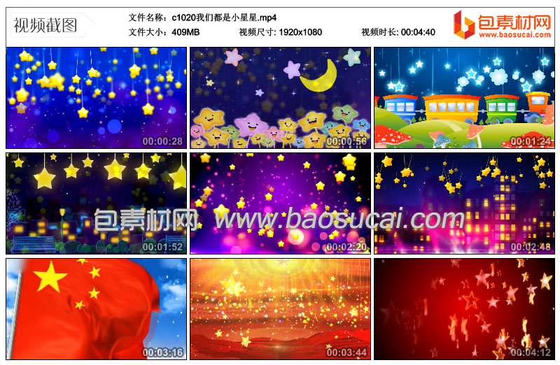 c1020我们都是小星星.mp4_thumbs_2021.05.28.23_56_01.jpg