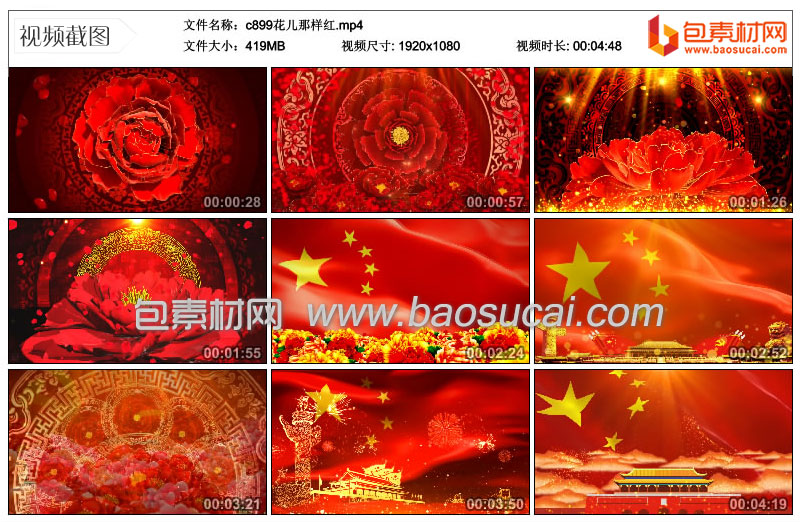 c899花儿那样红.mp4_thumbs_2021.05.30.10_05_23.jpg