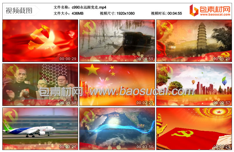c990永远跟党走.mp4_thumbs_2021.06.01.23_48_35.jpg
