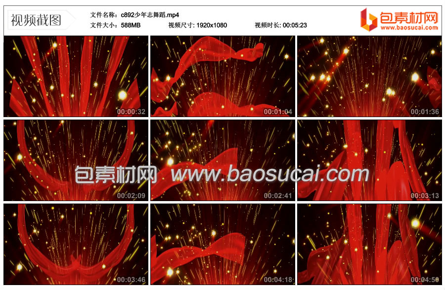 c892少年志舞蹈.mp4_thumbs_2021.08.05.23_32_23.jpg