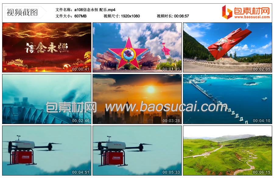 a106信念永恒-配乐.mp4_thumbs_2021.08.11.21_10_31.jpg