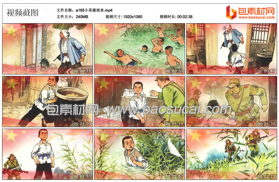 a165小英雄雨来.mp4_thumbs_2021.10.05.23_26_35.jpg