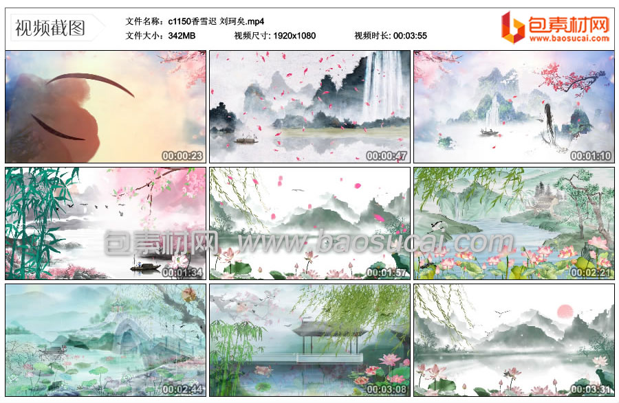 c1150香雪迟-刘珂矣.mp4_thumbs_2021.10.16.23_32_56.jpg