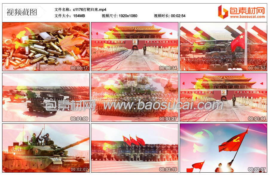 c1176打靶归来.mp4_thumbs_2021.10.19.19_56_16.jpg
