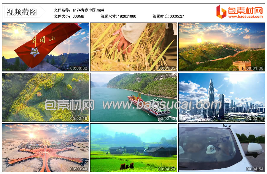a174青春中国.mp4_thumbs_2021.10.20.18_46_41.jpg