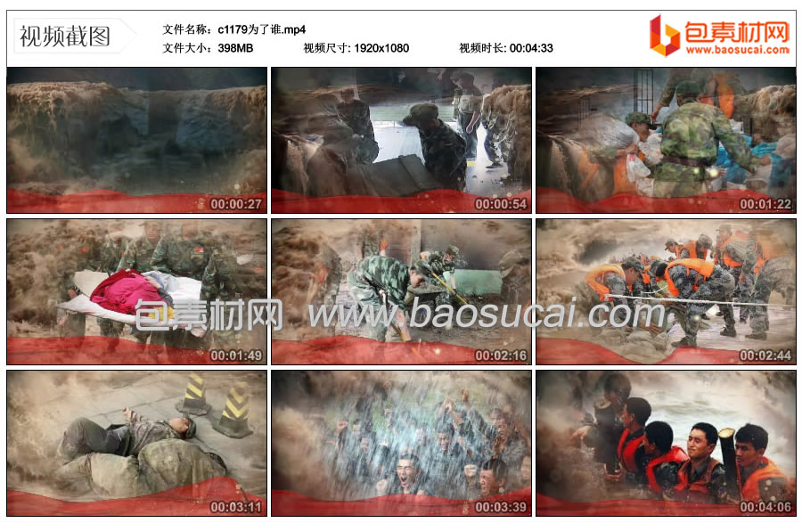 c1179为了谁.mp4_thumbs_2021.10.20.18_20_25.jpg