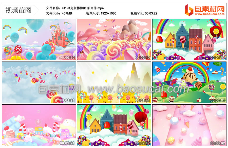 c1191超级棒棒糖-彭雨菲.mp4_thumbs_2021.10.31.11_53_06.jpg