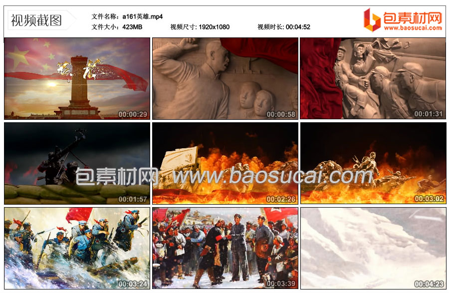 a161英雄.mp4_thumbs_2021.10.31.13_35_03.jpg