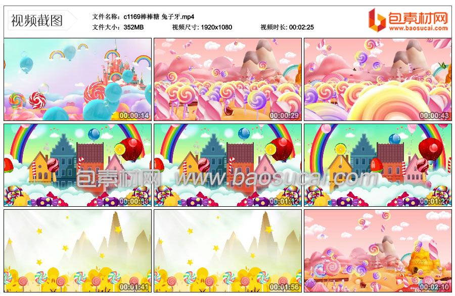 c1169棒棒糖-兔子牙.mp4_thumbs_2021.10.31.11_19_49.jpg