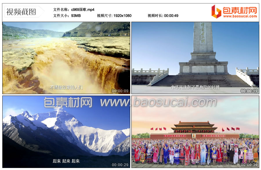 c969国歌.mp4_thumbs_2021.11.03.17_30_27.jpg