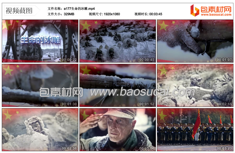 a177生命的冰雕.mp4_thumbs_2021.11.17.21_26_08.jpg