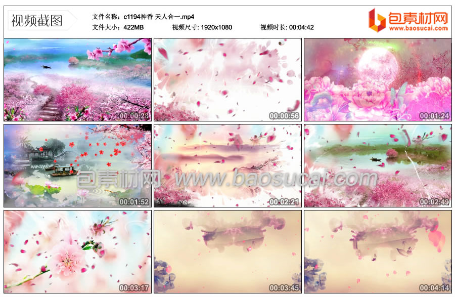 c1194神香-天人合一.mp4_thumbs_2021.11.09.22_32_52.jpg