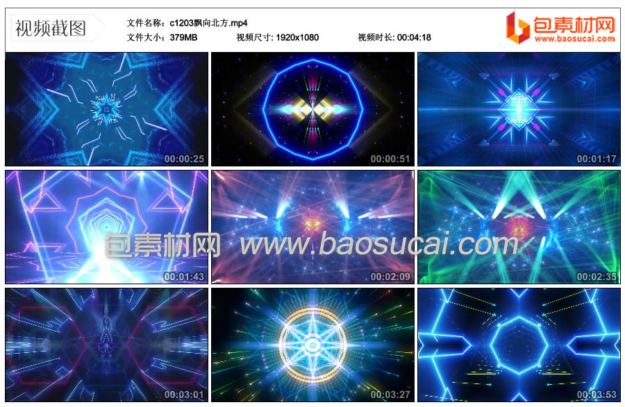 c1203飘向北方.mp4_thumbs_2021.11.22.14_18_54.jpg