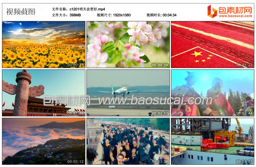 c1201明天会更好.mp4_thumbs_2021.12.10.18_47_57.jpg