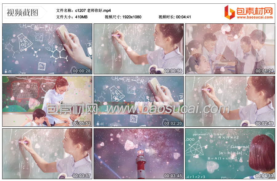 c1207-老师你好.mp4_thumbs_2021.12.13.00_26_32.jpg