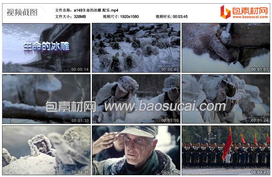 a149生命的冰雕-配乐.mp4_thumbs_2021.12.22.23_57_37.jpg