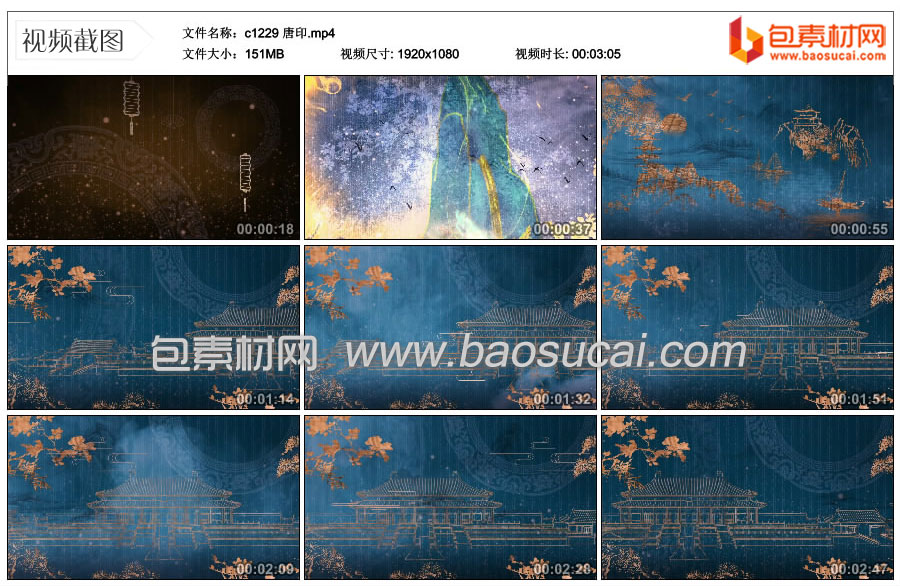 c1229-唐印.mp4_thumbs_2021.12.27.20_06_16.jpg