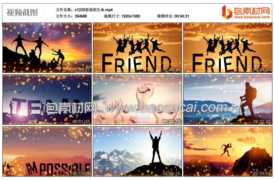c1235怒放的生命.mp4_thumbs_2022.01.12.12_17_15.jpg