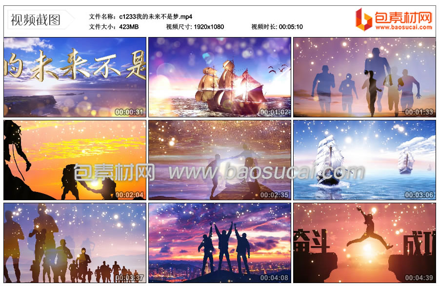 c1233我的未来不是梦.mp4_thumbs_2022.01.14.14_10_21.jpg