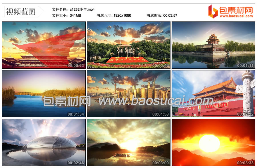 c1232少年.mp4_thumbs_2022.01.14.14_17_29.jpg