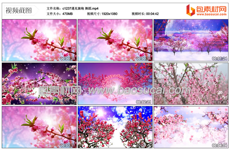 c1237遇见旗袍-舞蹈.mp4_thumbs_2022.01.16.18_18_17.jpg