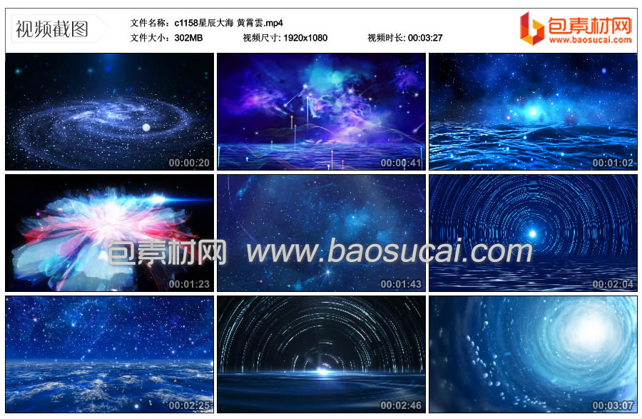 c1158星辰大海-黄霄雲.mp4_thumbs_2022.01.16.15_09_15.jpg