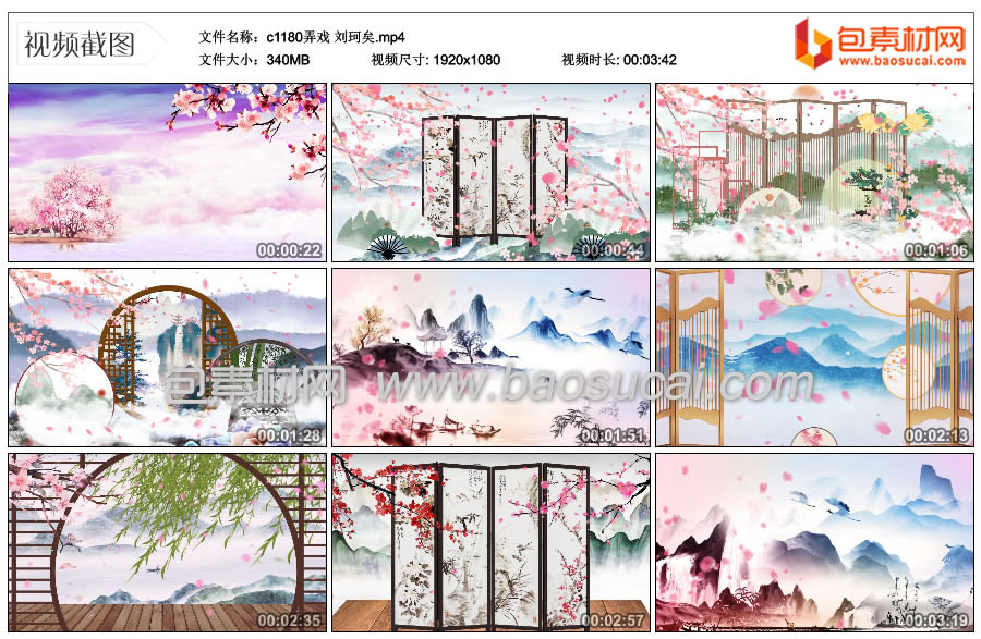 c1180弄戏-刘珂矣.mp4_thumbs_2022.03.04.19_56_24.jpg