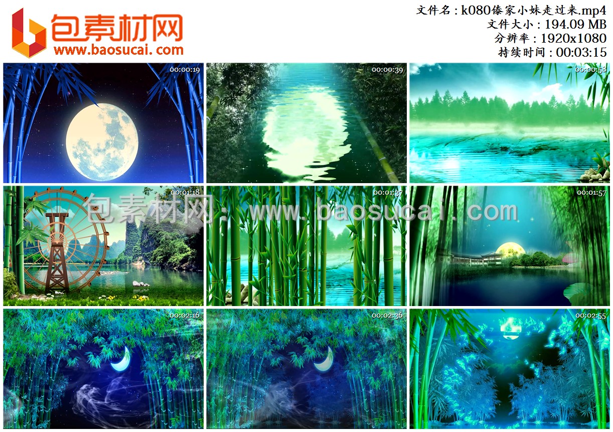 k080傣家小妹走过来.mp4.jpg