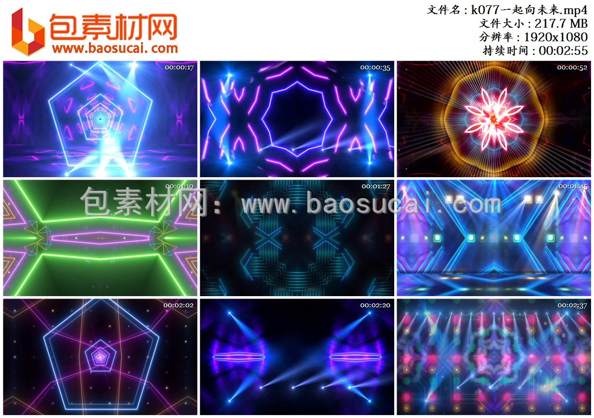 k077一起向未来.mp4.jpg
