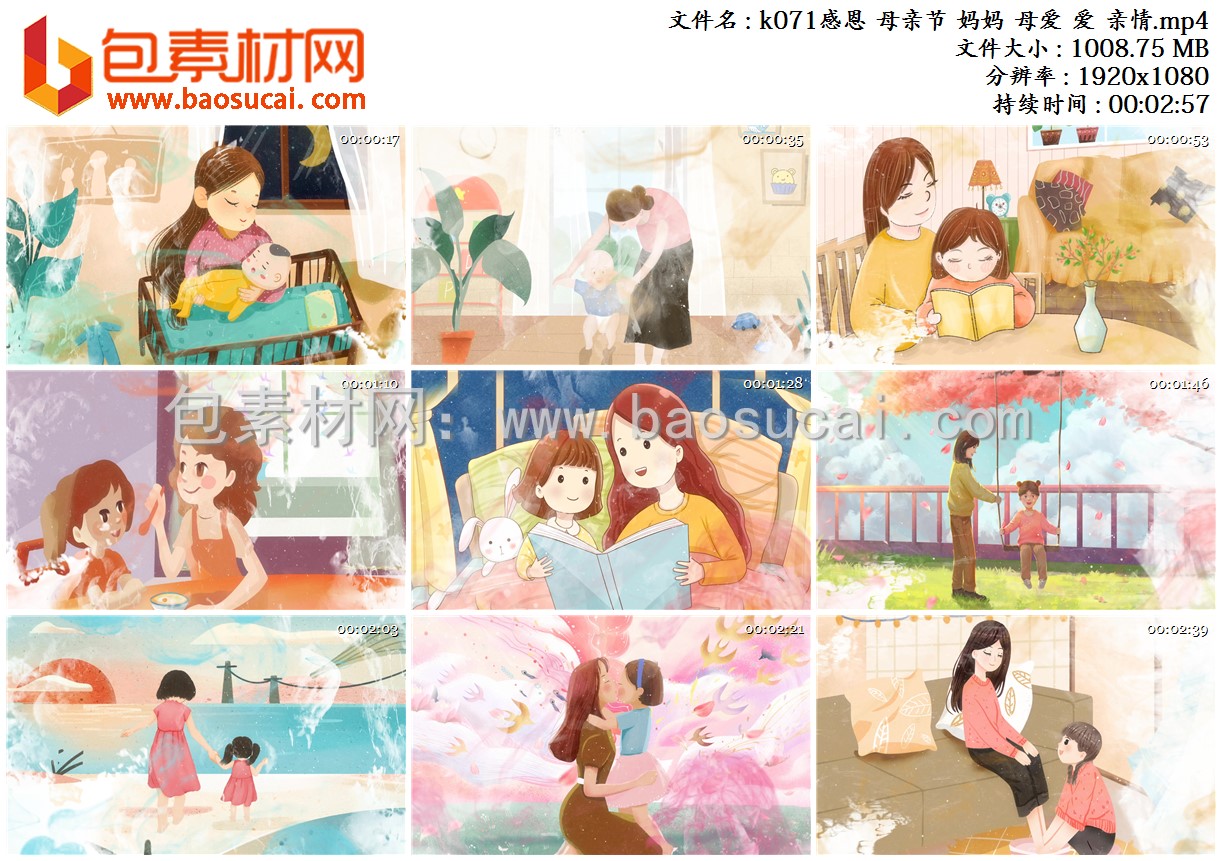 k071感恩 母亲节 妈妈 母爱 爱 亲情.mp4.jpg