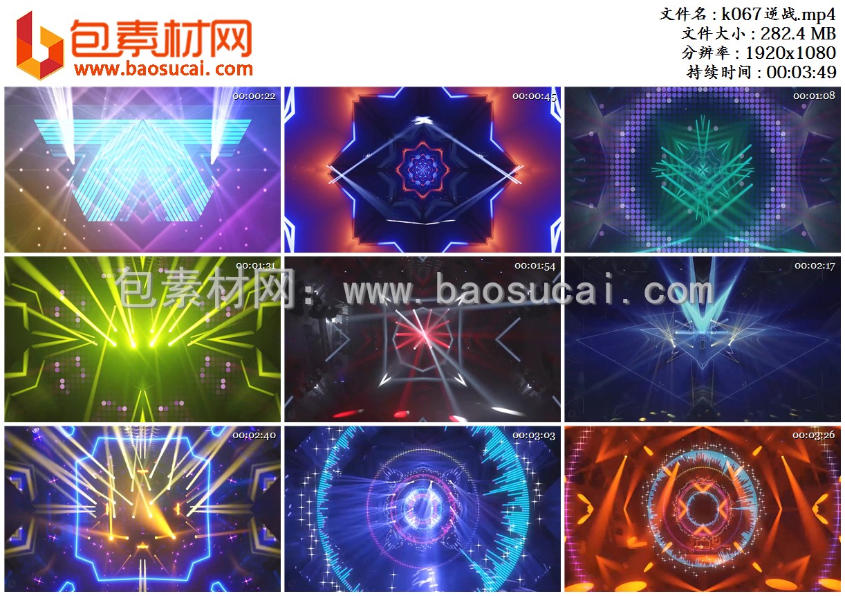 k067逆战.mp4.jpg