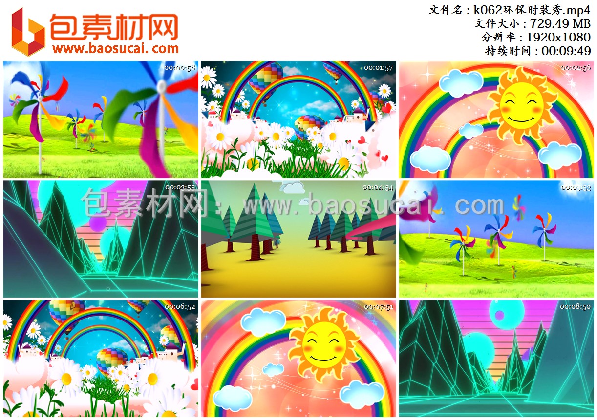 k062环保时装秀.mp4.jpg