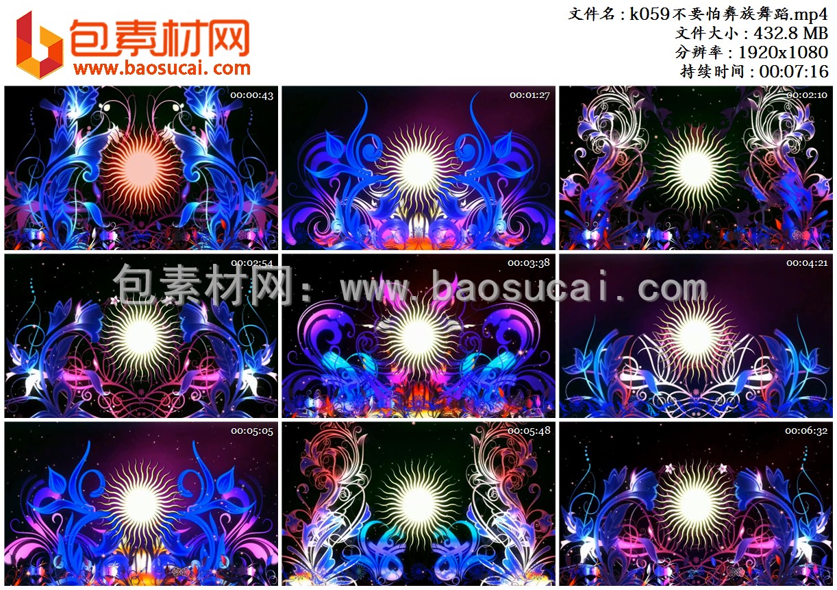 k059不要怕彝族舞蹈.mp4.jpg