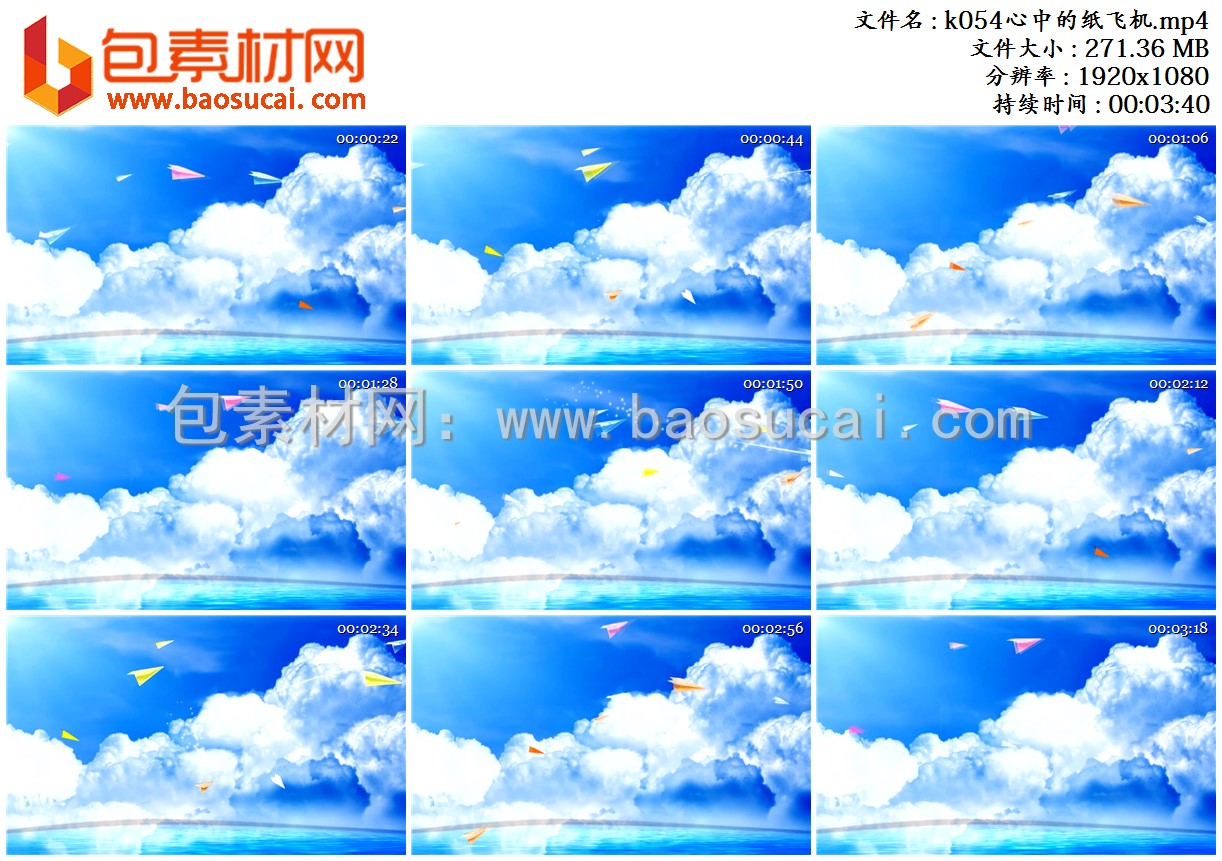 k054心中的纸飞机.mp4.jpg