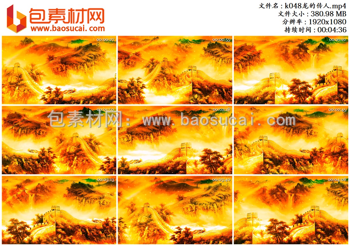 k048龙的传人.mp4.jpg