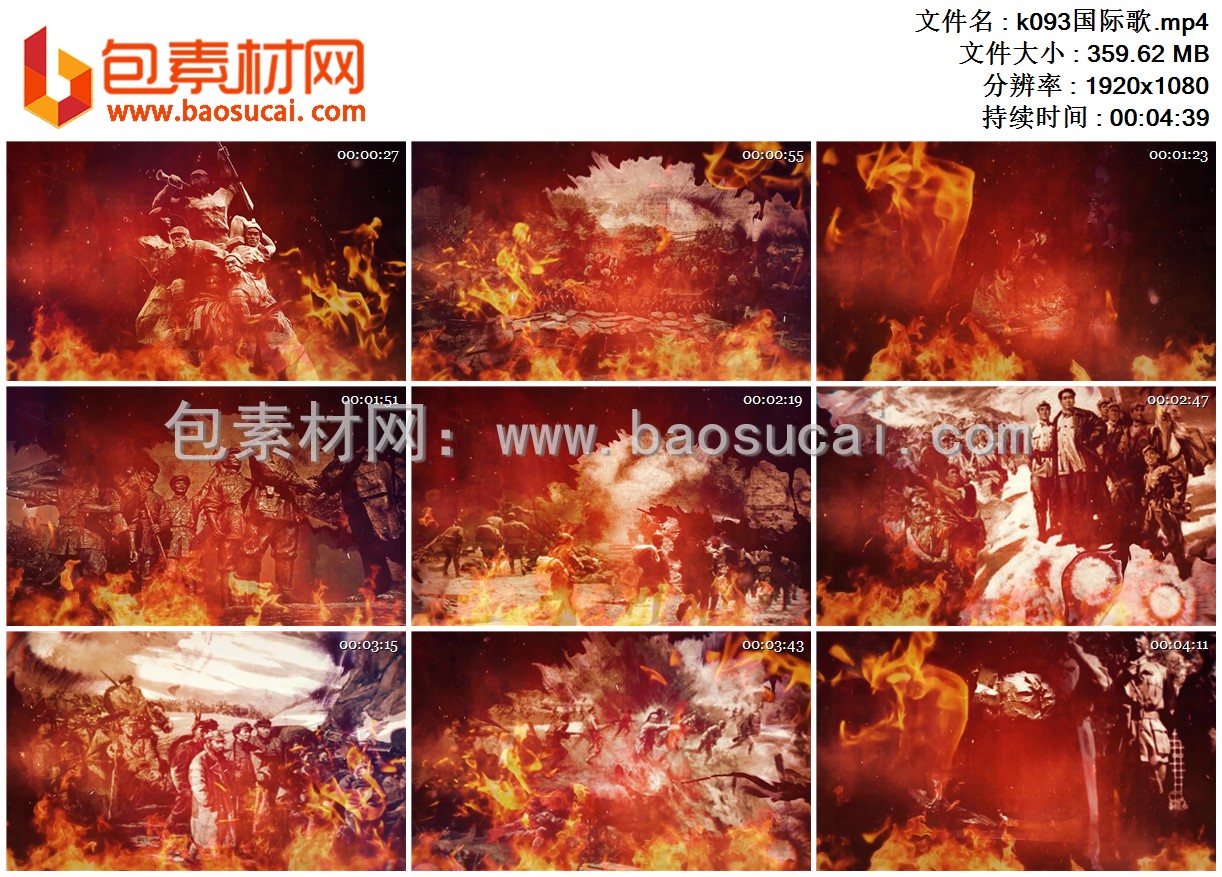k093国际歌.mp4.jpg
